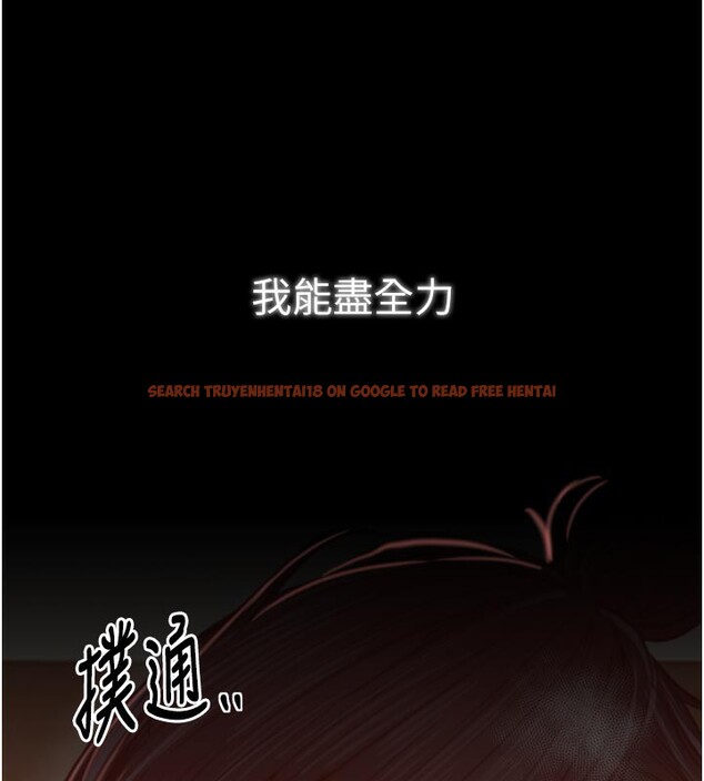 查看漫画最強家丁 - 第45話-有備而來的夫人 - www.tymanga.com中的3541097图片