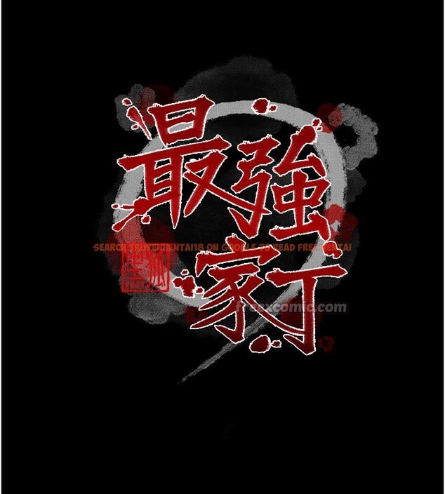 查看漫画最強家丁 - 第45話-有備而來的夫人 - www.tymanga.com中的3541104图片