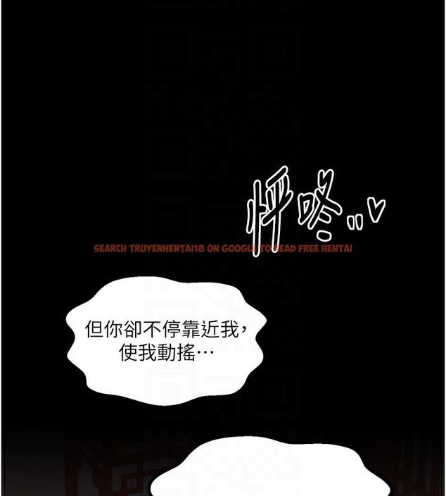 查看漫画最強家丁 - 第45話-有備而來的夫人 - www.tymanga.com中的3541111图片