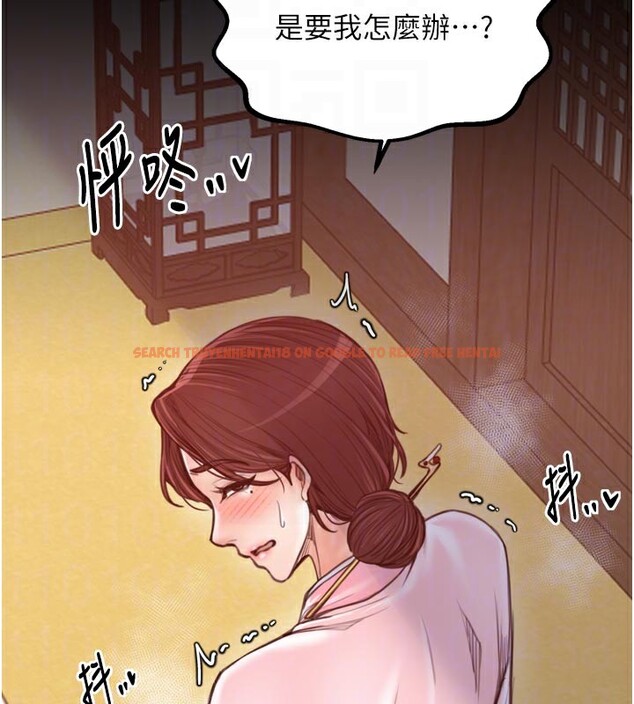 查看漫画最強家丁 - 第45話-有備而來的夫人 - www.tymanga.com中的3541112图片