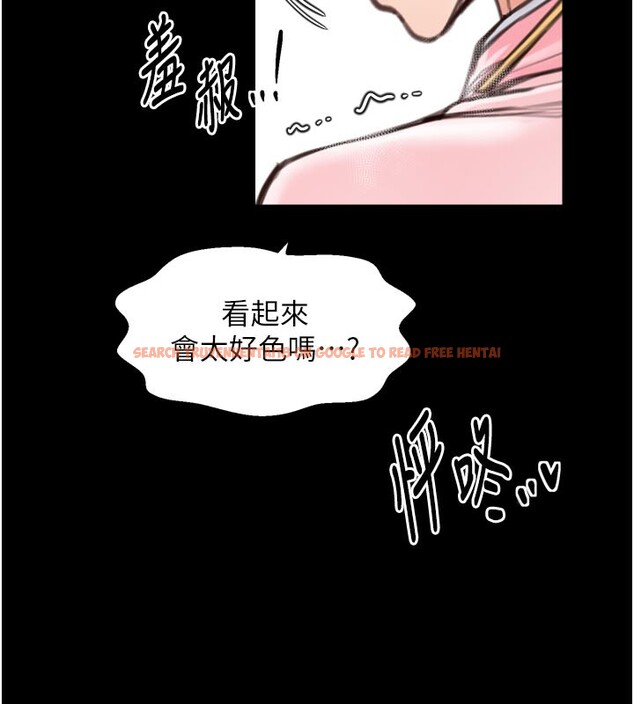 查看漫画最強家丁 - 第45話-有備而來的夫人 - www.tymanga.com中的3541120图片