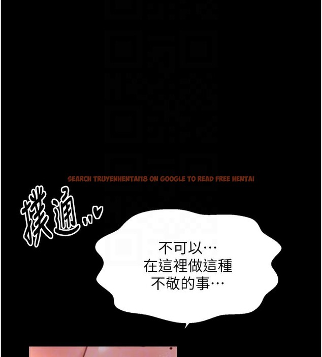 查看漫画最強家丁 - 第45話-有備而來的夫人 - www.tymanga.com中的3541128图片