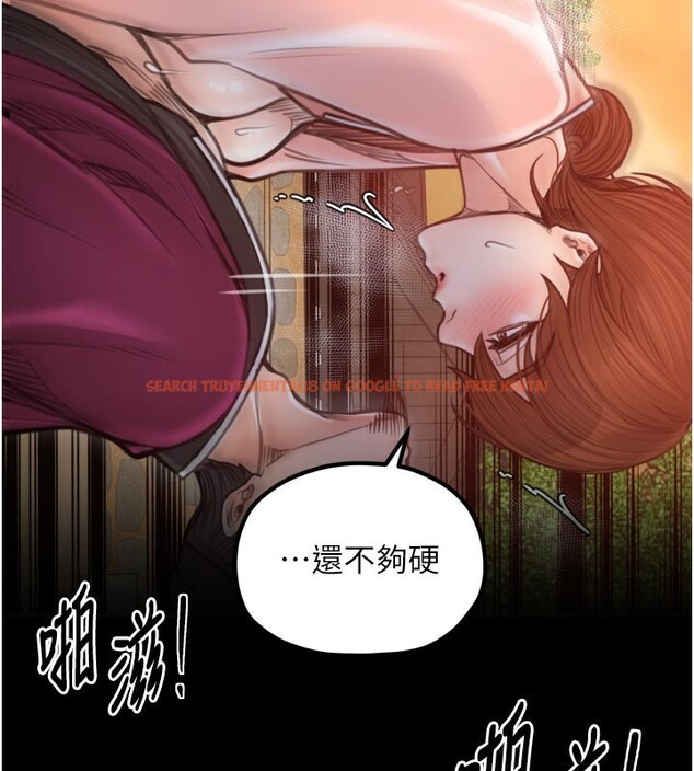 查看漫画最強家丁 - 第45話-有備而來的夫人 - www.tymanga.com中的3541139图片
