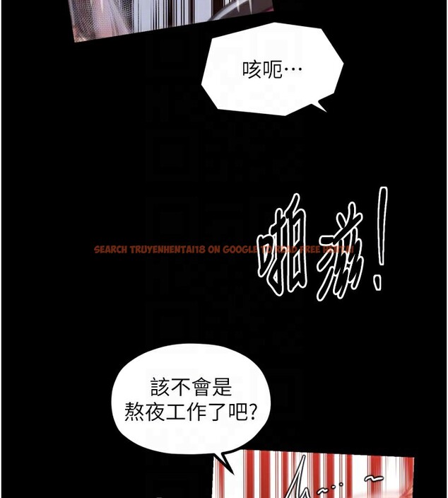 查看漫画最強家丁 - 第45話-有備而來的夫人 - www.tymanga.com中的3541142图片