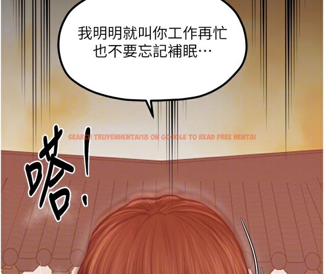 查看漫画最強家丁 - 第45話-有備而來的夫人 - www.tymanga.com中的3541144图片