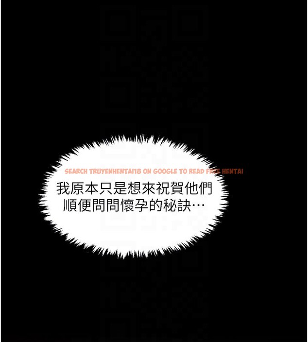 查看漫画最強家丁 - 第45話-有備而來的夫人 - www.tymanga.com中的3541154图片