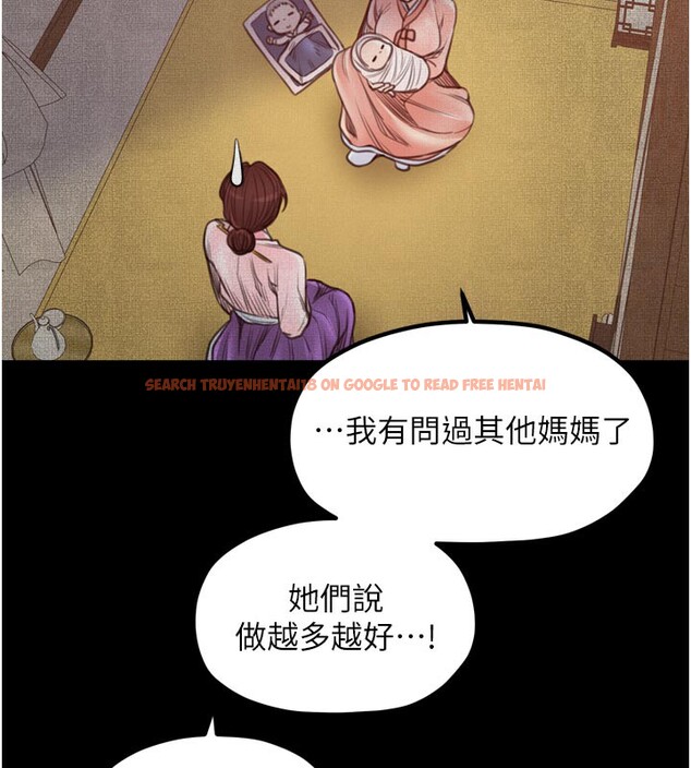 查看漫画最強家丁 - 第45話-有備而來的夫人 - www.tymanga.com中的3541158图片