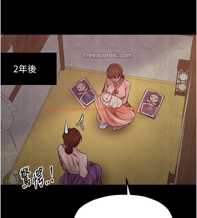 查看漫画最強家丁 - 第45話-有備而來的夫人 - www.tymanga.com中的3541160图片