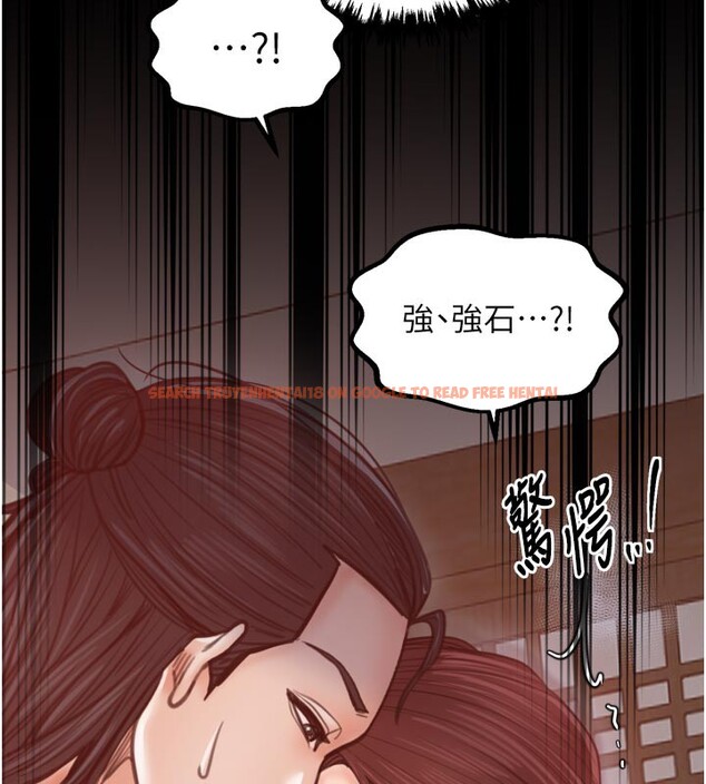 查看漫画最強家丁 - 第45話-有備而來的夫人 - www.tymanga.com中的3541163图片