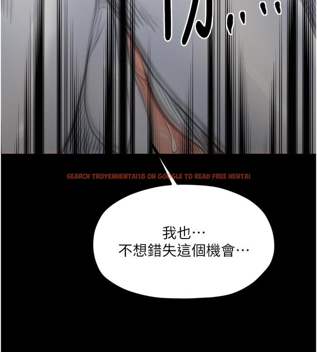 查看漫画最強家丁 - 第45話-有備而來的夫人 - www.tymanga.com中的3541166图片