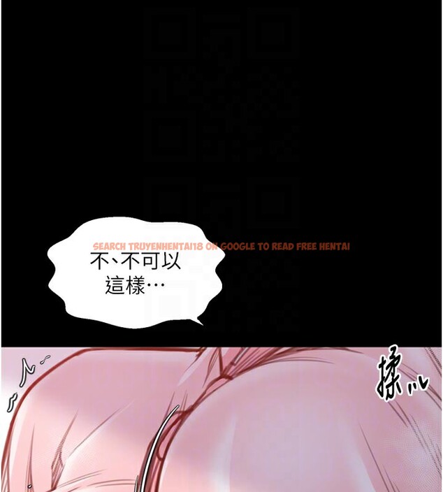 查看漫画最強家丁 - 第45話-有備而來的夫人 - www.tymanga.com中的3541168图片