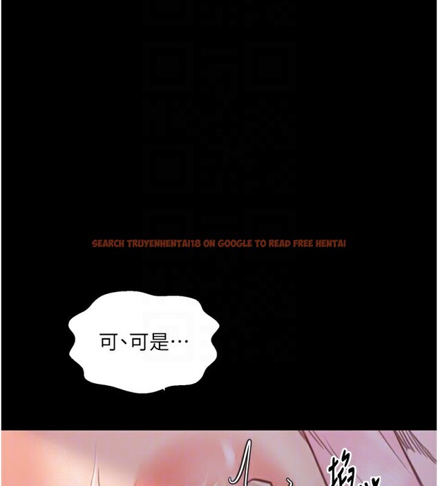 查看漫画最強家丁 - 第45話-有備而來的夫人 - www.tymanga.com中的3541170图片