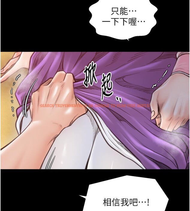 查看漫画最強家丁 - 第45話-有備而來的夫人 - www.tymanga.com中的3541173图片