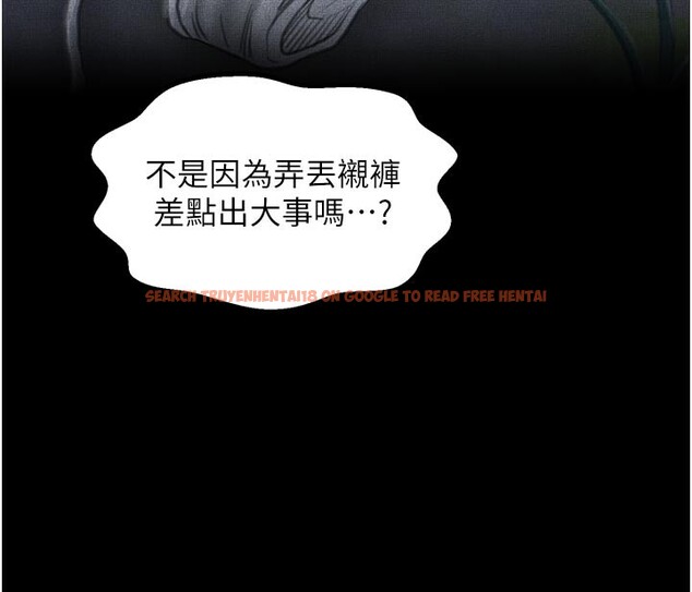 查看漫画最強家丁 - 第45話-有備而來的夫人 - www.tymanga.com中的3541180图片