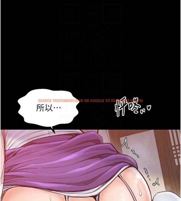 查看漫画最強家丁 - 第45話-有備而來的夫人 - www.tymanga.com中的3541181图片