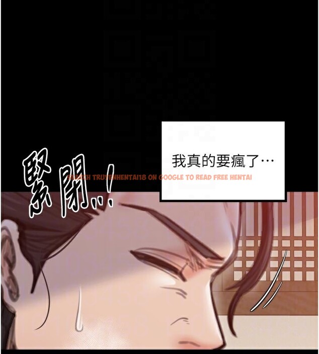 查看漫画最強家丁 - 第45話-有備而來的夫人 - www.tymanga.com中的3541183图片