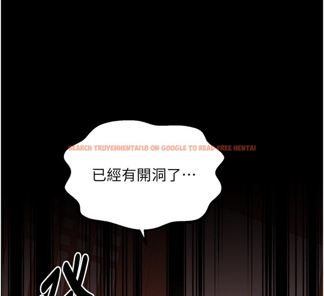 查看漫画最強家丁 - 第45話-有備而來的夫人 - www.tymanga.com中的3541192图片