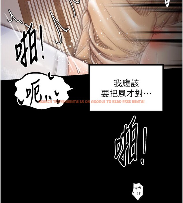 查看漫画最強家丁 - 第45話-有備而來的夫人 - www.tymanga.com中的3541215图片