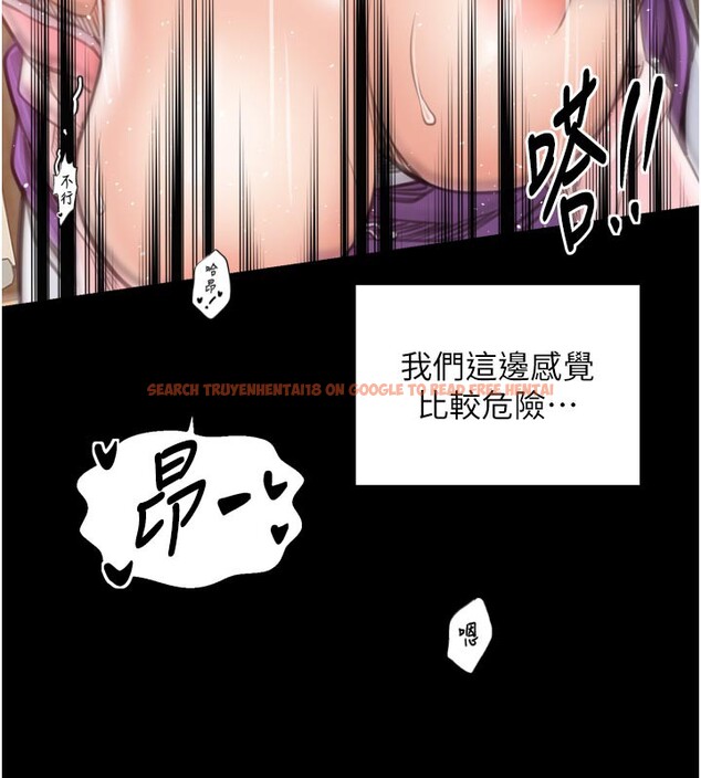 查看漫画最強家丁 - 第45話-有備而來的夫人 - www.tymanga.com中的3541225图片