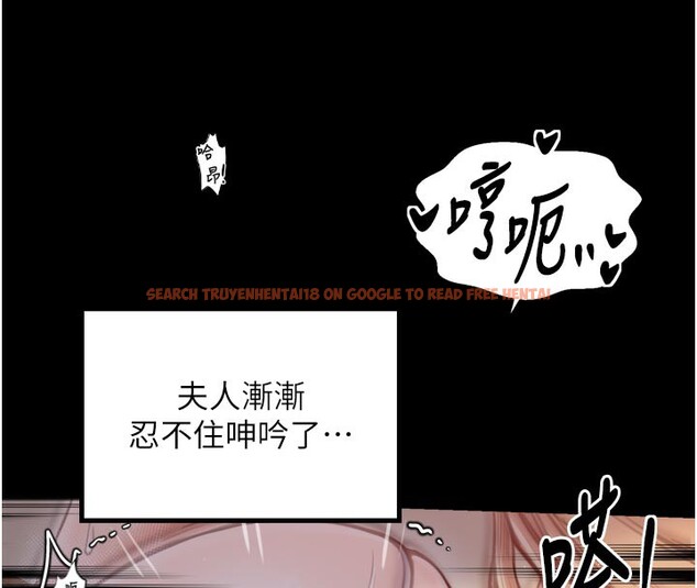 查看漫画最強家丁 - 第45話-有備而來的夫人 - www.tymanga.com中的3541226图片