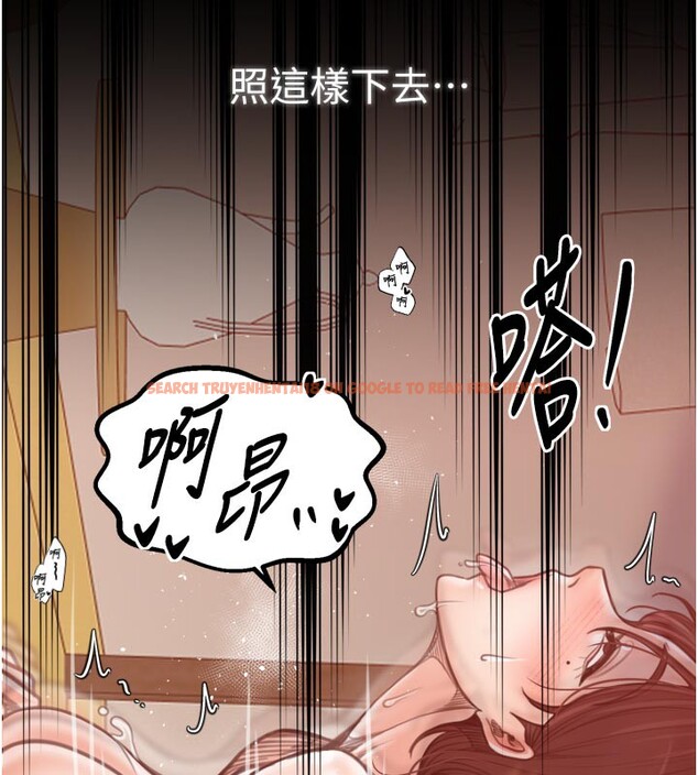 查看漫画最強家丁 - 第45話-有備而來的夫人 - www.tymanga.com中的3541229图片