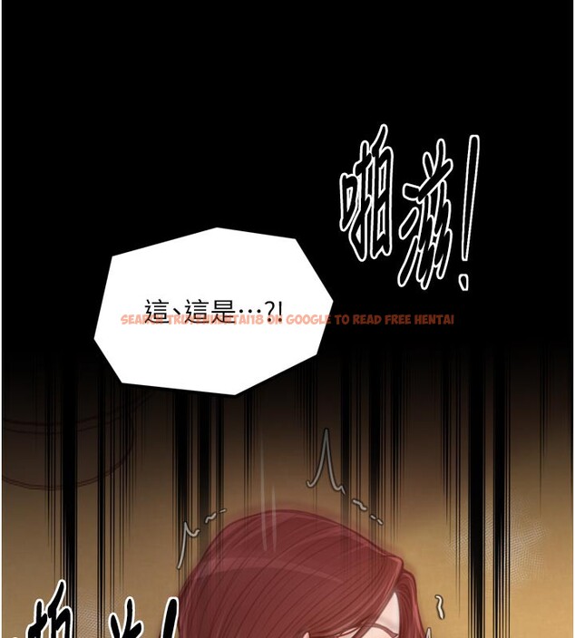 查看漫画最強家丁 - 第45話-有備而來的夫人 - www.tymanga.com中的3541238图片