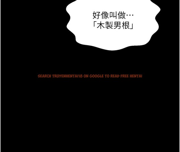 查看漫画最強家丁 - 第45話-有備而來的夫人 - www.tymanga.com中的3541241图片