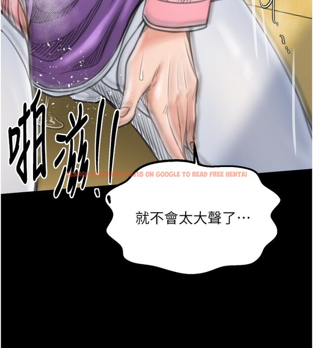 查看漫画最強家丁 - 第45話-有備而來的夫人 - www.tymanga.com中的3541247图片