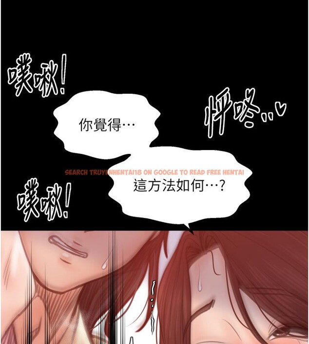 查看漫画最強家丁 - 第45話-有備而來的夫人 - www.tymanga.com中的3541249图片