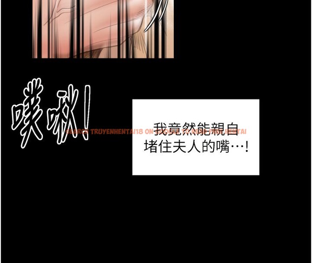 查看漫画最強家丁 - 第45話-有備而來的夫人 - www.tymanga.com中的3541252图片