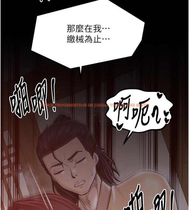 查看漫画最強家丁 - 第45話-有備而來的夫人 - www.tymanga.com中的3541267图片