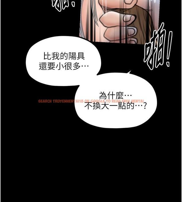 查看漫画最強家丁 - 第46話-夫人的告別宣言 - www.tymanga.com中的3569581图片 查看漫画最強家丁 - 第46話-夫人的告別宣言 - www.tymanga.com中的3569581图片
