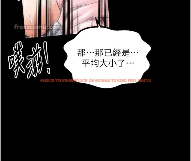 查看漫画最強家丁 - 第46話-夫人的告別宣言 - www.tymanga.com中的3569583图片 查看漫画最強家丁 - 第46話-夫人的告別宣言 - www.tymanga.com中的3569583图片