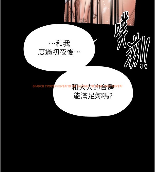 查看漫画最強家丁 - 第46話-夫人的告別宣言 - www.tymanga.com中的3569585图片 查看漫画最強家丁 - 第46話-夫人的告別宣言 - www.tymanga.com中的3569585图片