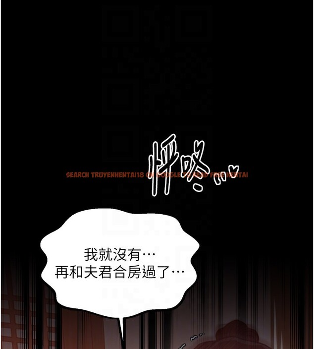 查看漫画最強家丁 - 第46話-夫人的告別宣言 - www.tymanga.com中的3569588图片 查看漫画最強家丁 - 第46話-夫人的告別宣言 - www.tymanga.com中的3569588图片