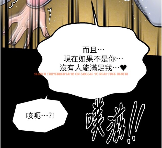 查看漫画最強家丁 - 第46話-夫人的告別宣言 - www.tymanga.com中的3569591图片 查看漫画最強家丁 - 第46話-夫人的告別宣言 - www.tymanga.com中的3569591图片