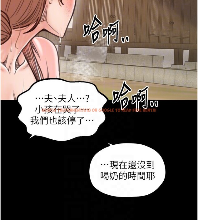 查看漫画最強家丁 - 第46話-夫人的告別宣言 - www.tymanga.com中的3569628图片 查看漫画最強家丁 - 第46話-夫人的告別宣言 - www.tymanga.com中的3569628图片