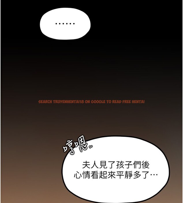 查看漫画最強家丁 - 第46話-夫人的告別宣言 - www.tymanga.com中的3569685图片 查看漫画最強家丁 - 第46話-夫人的告別宣言 - www.tymanga.com中的3569685图片