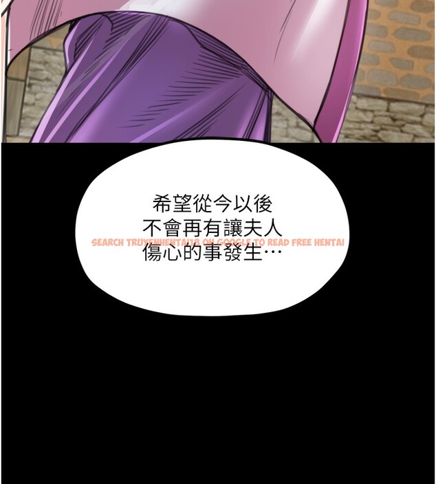 查看漫画最強家丁 - 第46話-夫人的告別宣言 - www.tymanga.com中的3569689图片 查看漫画最強家丁 - 第46話-夫人的告別宣言 - www.tymanga.com中的3569689图片