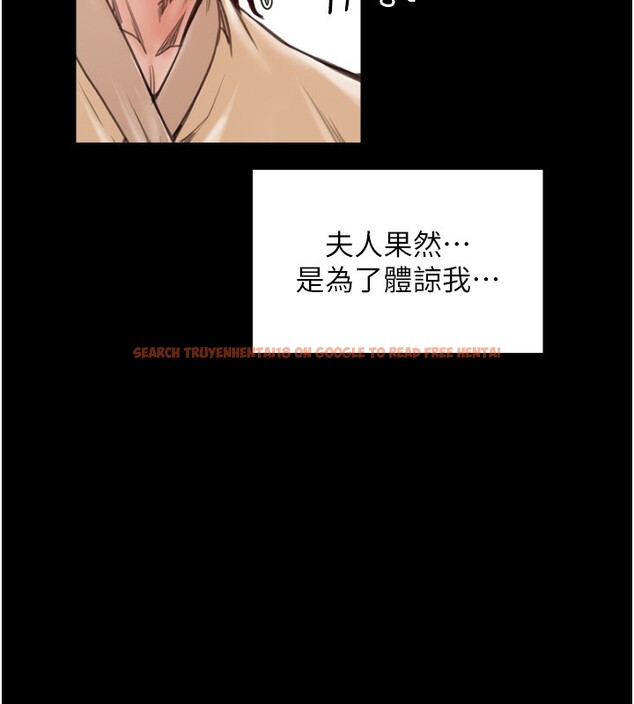 查看漫画最強家丁 - 第46話-夫人的告別宣言 - www.tymanga.com中的3569708图片 查看漫画最強家丁 - 第46話-夫人的告別宣言 - www.tymanga.com中的3569708图片