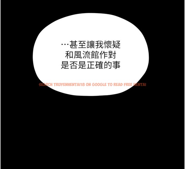 查看漫画最強家丁 - 第46話-夫人的告別宣言 - www.tymanga.com中的3569718图片 查看漫画最強家丁 - 第46話-夫人的告別宣言 - www.tymanga.com中的3569718图片