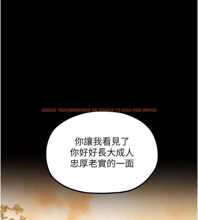 查看漫画最強家丁 - 第47話-我來消除妳的陰氣 - www.tymanga.com中的3595245图片 查看漫画最強家丁 - 第47話-我來消除妳的陰氣 - www.tymanga.com中的3595245图片