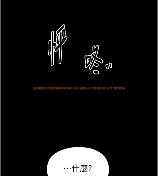 查看漫画最強家丁 - 第47話-我來消除妳的陰氣 - www.tymanga.com中的3595259图片 查看漫画最強家丁 - 第47話-我來消除妳的陰氣 - www.tymanga.com中的3595259图片