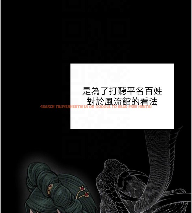 查看漫画最強家丁 - 第47話-我來消除妳的陰氣 - www.tymanga.com中的3595266图片 查看漫画最強家丁 - 第47話-我來消除妳的陰氣 - www.tymanga.com中的3595266图片