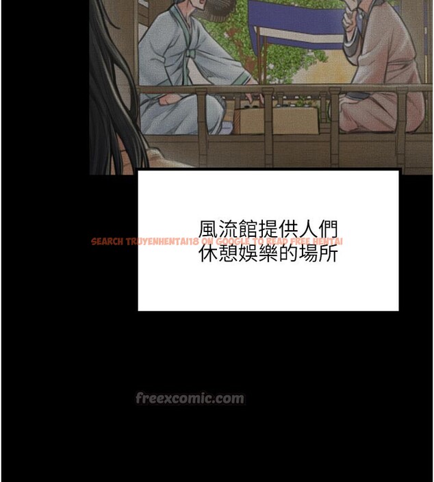 查看漫画最強家丁 - 第47話-我來消除妳的陰氣 - www.tymanga.com中的3595272图片 查看漫画最強家丁 - 第47話-我來消除妳的陰氣 - www.tymanga.com中的3595272图片