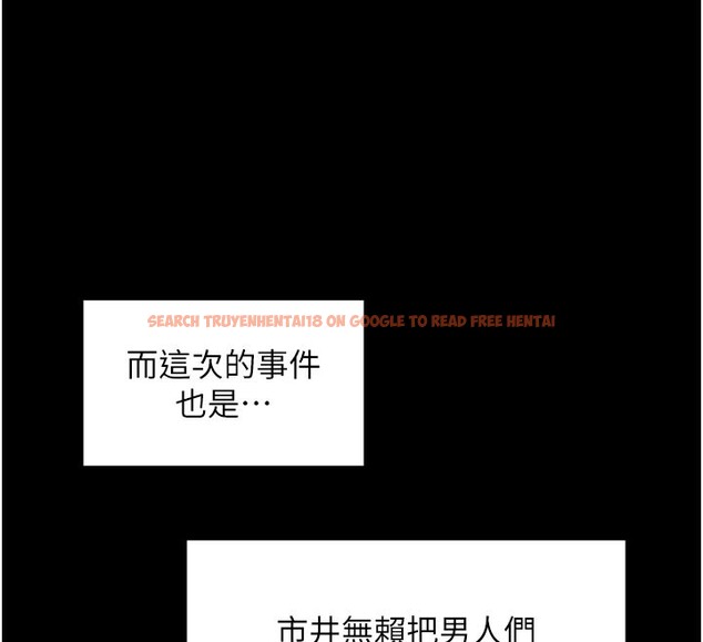 查看漫画最強家丁 - 第47話-我來消除妳的陰氣 - www.tymanga.com中的3595275图片 查看漫画最強家丁 - 第47話-我來消除妳的陰氣 - www.tymanga.com中的3595275图片