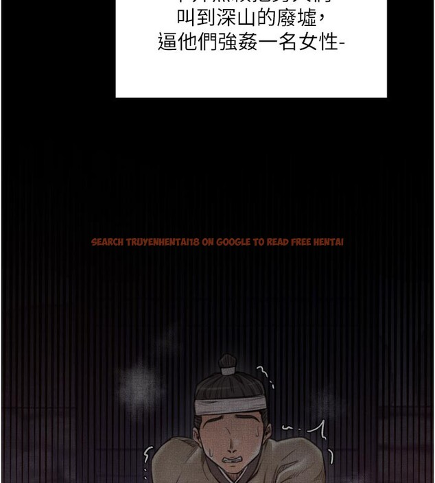 查看漫画最強家丁 - 第47話-我來消除妳的陰氣 - www.tymanga.com中的3595276图片 查看漫画最強家丁 - 第47話-我來消除妳的陰氣 - www.tymanga.com中的3595276图片