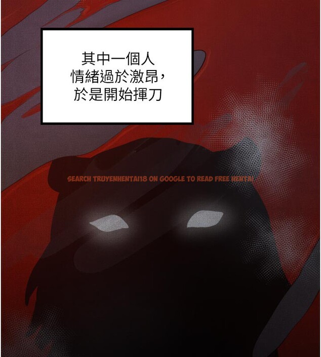 查看漫画最強家丁 - 第47話-我來消除妳的陰氣 - www.tymanga.com中的3595278图片 查看漫画最強家丁 - 第47話-我來消除妳的陰氣 - www.tymanga.com中的3595278图片