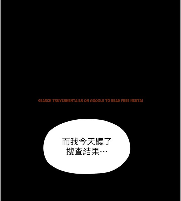 查看漫画最強家丁 - 第47話-我來消除妳的陰氣 - www.tymanga.com中的3595285图片 查看漫画最強家丁 - 第47話-我來消除妳的陰氣 - www.tymanga.com中的3595285图片