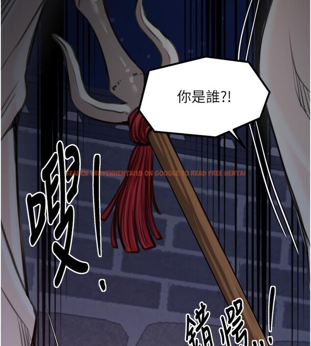 查看漫画最強家丁 - 第47話-我來消除妳的陰氣 - www.tymanga.com中的3595289图片 查看漫画最強家丁 - 第47話-我來消除妳的陰氣 - www.tymanga.com中的3595289图片